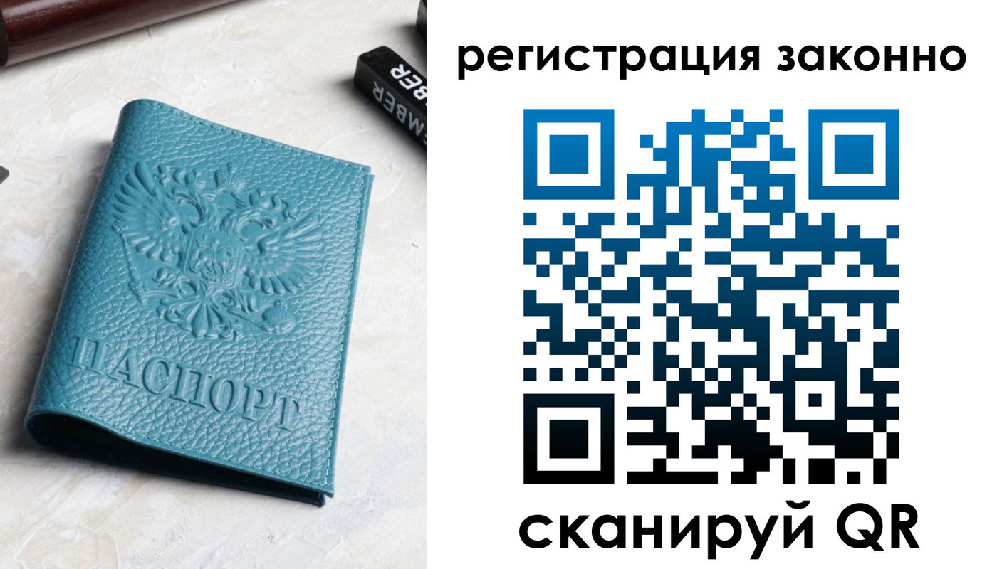 пропишу в квартире в Кургане
