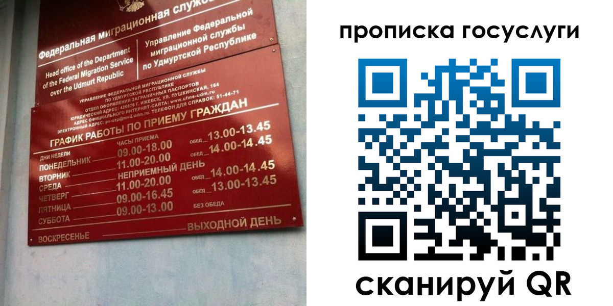 форма 3 в Кургане