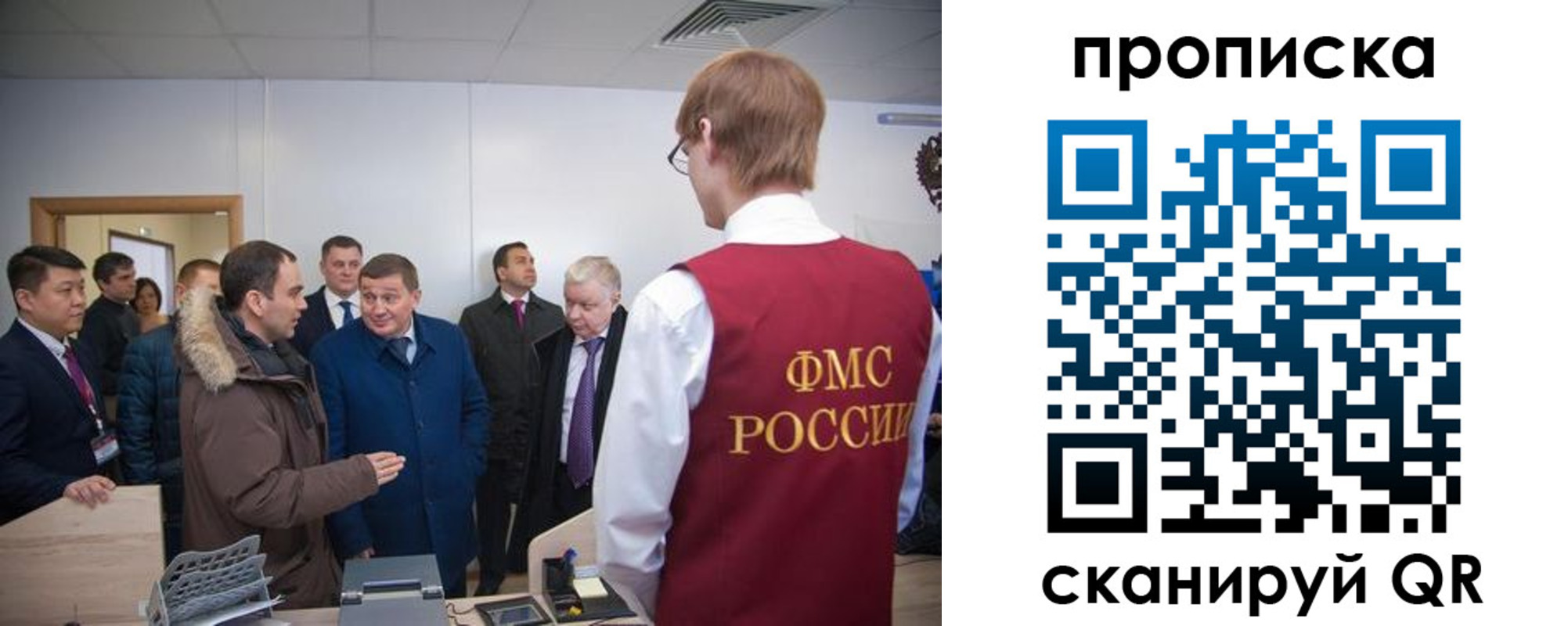 прописка для школы в Кургане